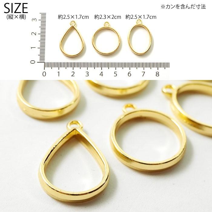 BLAZE 空枠 ミニ スタンダード 4個セット チャーム ゴールド