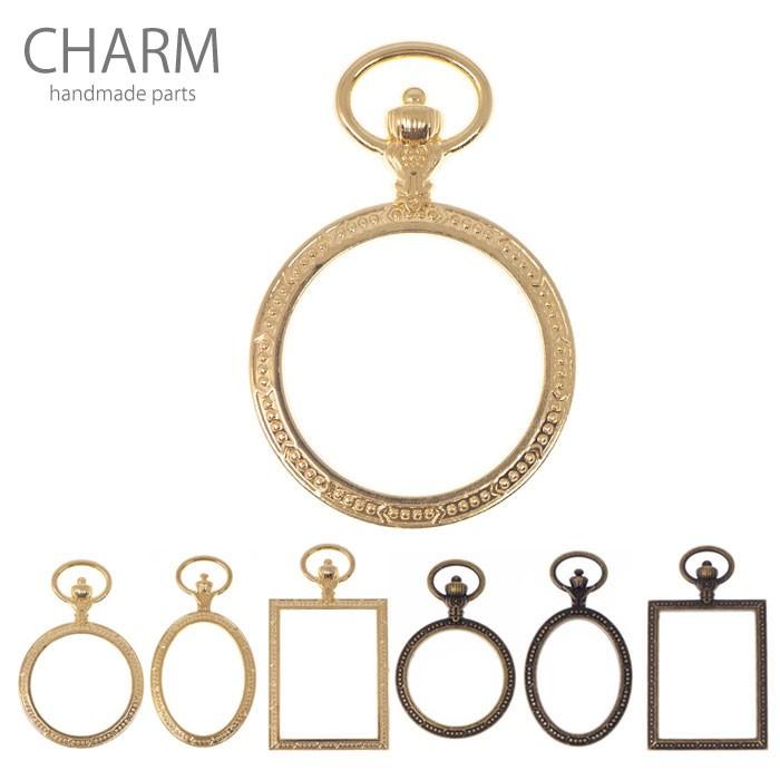 空枠 懐中時計 Blaze チャーム ゴールド アクセサリー パーツ フレーム Ct Chm 104 Blaze ブレイズ 通販 Yahoo ショッピング