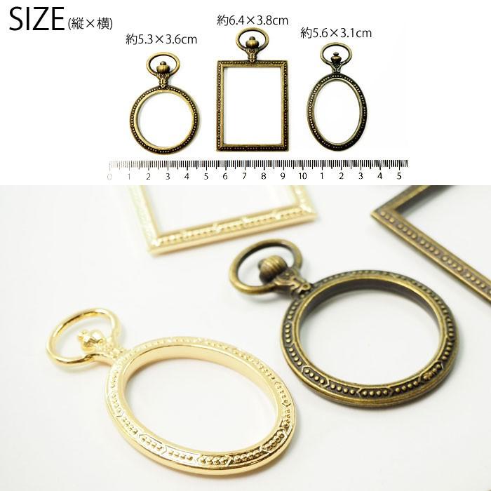 BLAZE 空枠 懐中時計 チャーム ゴールド アクセサリー パーツ フレーム
