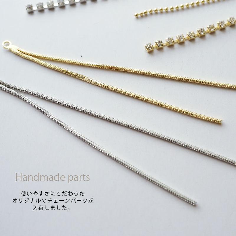 BLAZE メタルチャーム ゆらゆら チェーン タッセル カン付き 7.5cm