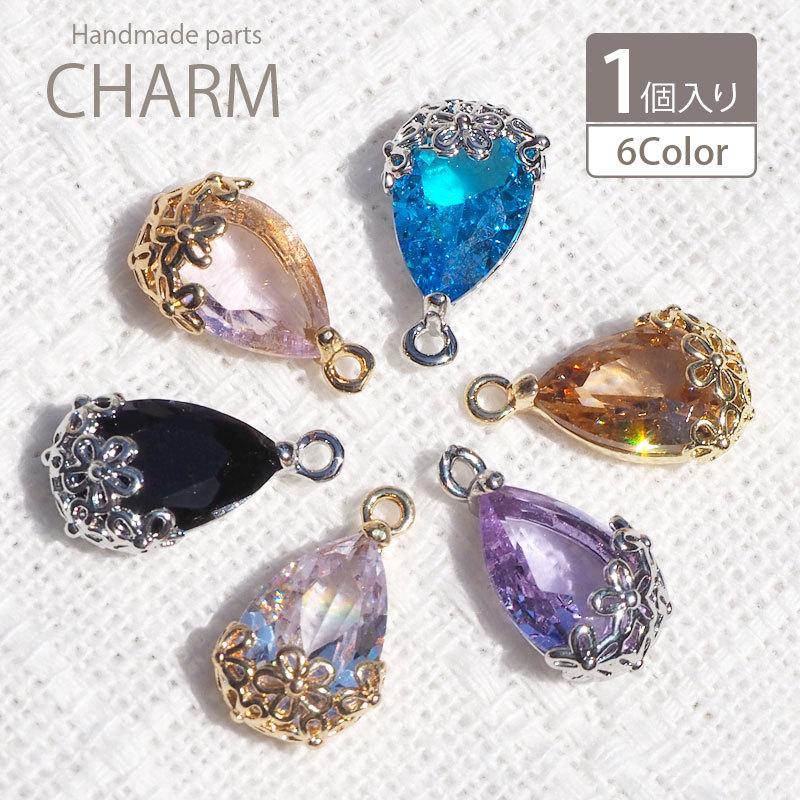 87%OFF!】 カン付きチャーム オーロラ シェル風 しずく BLAZE ハンドメイド 手芸 クラフト materialworldblog.com 87%OFF!】 カン付きチャーム オーロラ シェル風 しずく BLAZE ハンドメイド 手芸 クラフト materialworldblog.com