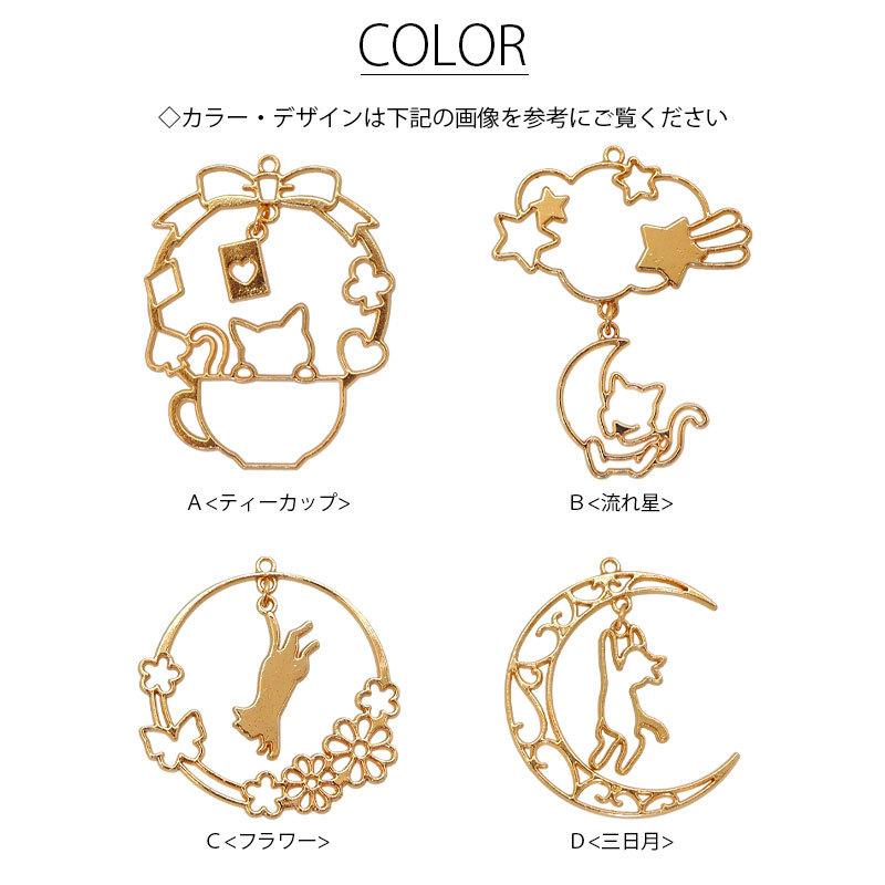 ゆれるチャーム 揺れるチャーム パーツ 素材 ゆれるチャーム 揺れるチャーム パーツ 素材