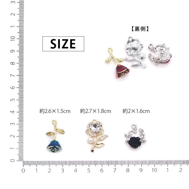 BLAZE メタルチャーム 薔薇 カラー アクセサリー パーツ フラワー 花