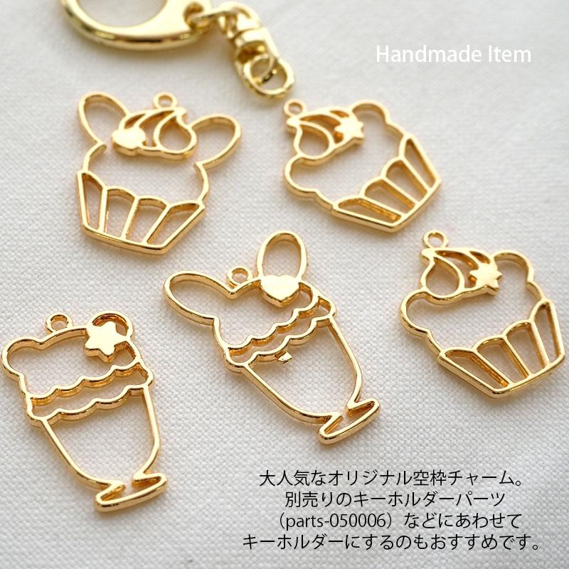 BLAZE 【2個入り】空枠 アニマルスイーツ ハンドメイド クラフト 手芸