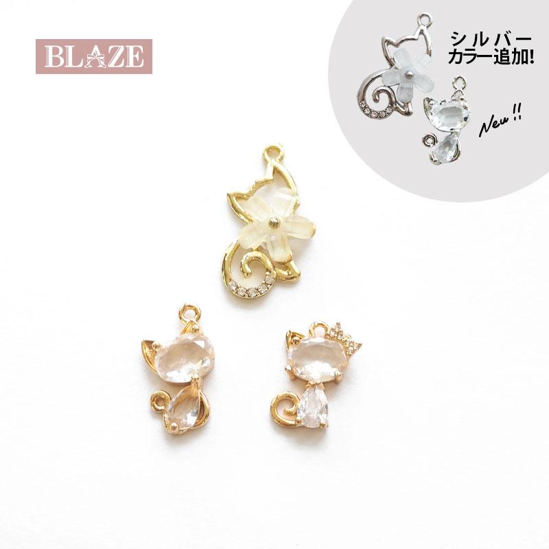 BLAZE メタルチャーム 猫 ストーンカン付き 金属 パーツ アクセサリー