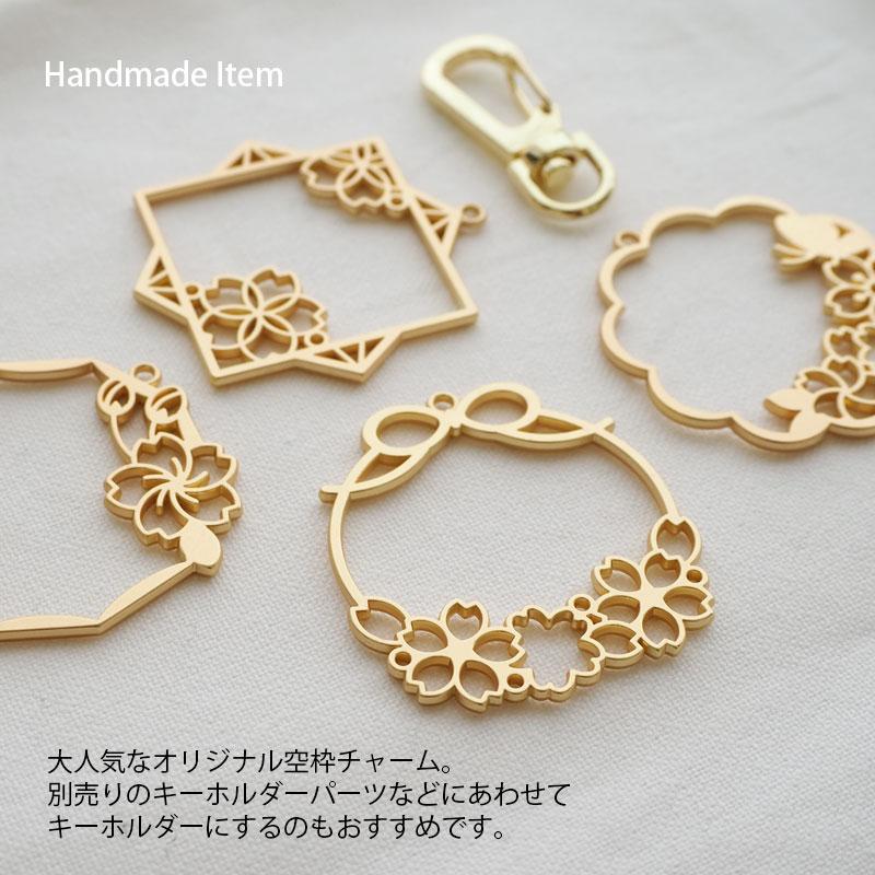 BLAZE 空枠 桜模様 ハンドメイド クラフト 手芸 手作り アクセサリー