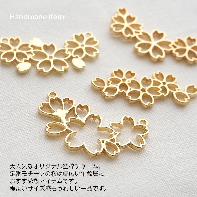 BLAZE(手芸) 【2個セット】空枠 桜つなぎ BLAZE ハンドメイド BLAZE(手芸) 【2個セット】空枠 桜つなぎ BLAZE ハンドメイド
