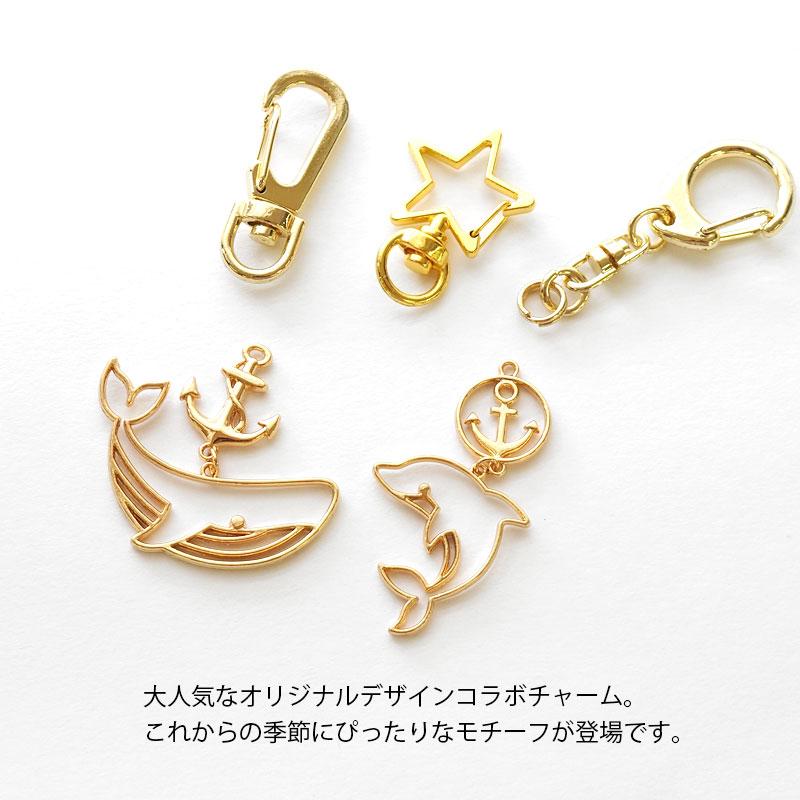 BLAZE ゆらゆら空枠 マリン ハンドメイド クラフト 手芸 手作り