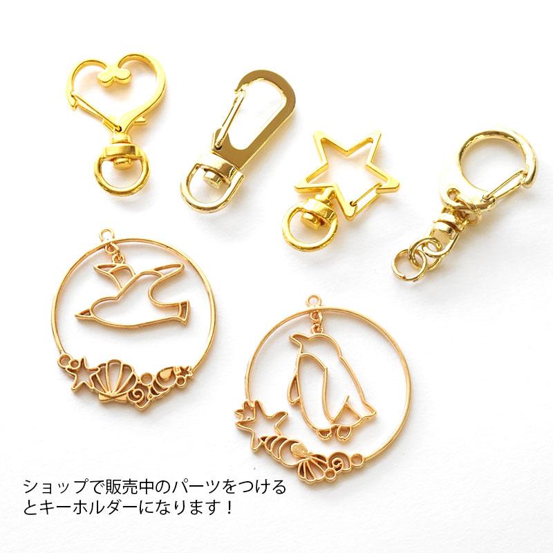 BLAZE ゆらゆら空枠 マリン ハンドメイド クラフト 手芸 手作り