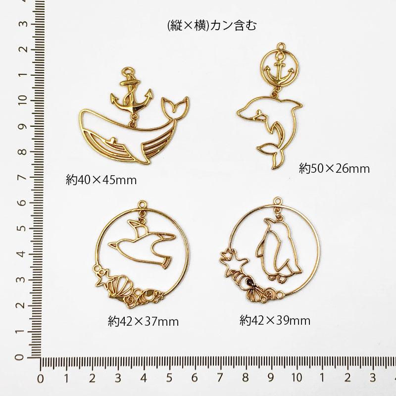 BLAZE ゆらゆら空枠 マリン ハンドメイド クラフト 手芸 手作り