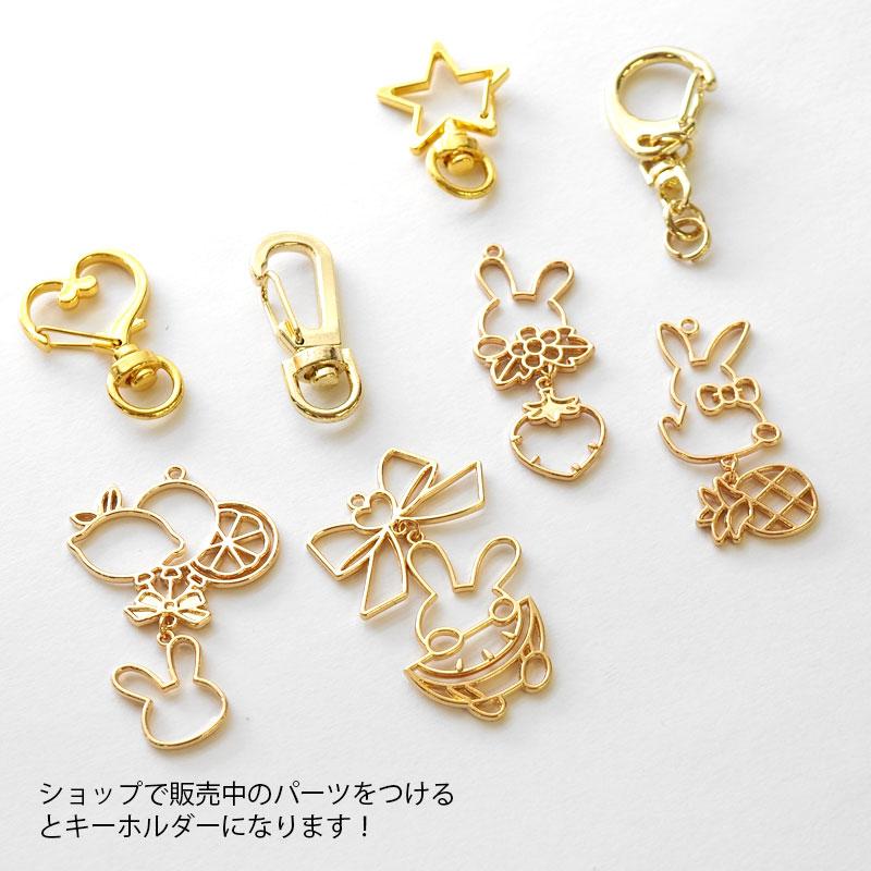 BLAZE ゆらゆら空枠 フルーツうさぎ ハンドメイド クラフト 手芸