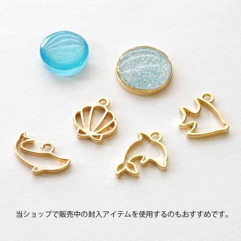 BLAZE 3個入り 空枠 海の生き物 ハンドメイド クラフト 手芸 手作り