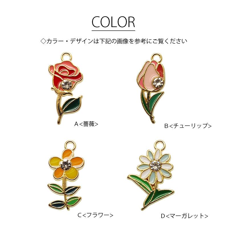 BLAZE エポチャーム フラワー ラインストーン カン付き 金属チャーム