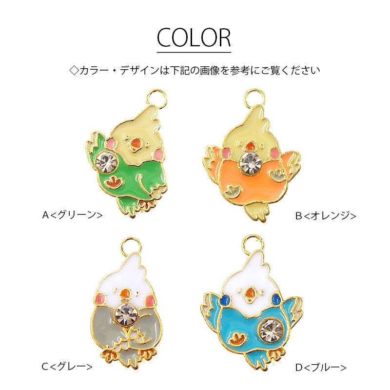 BLAZE(手芸) エポチャーム 鳥 ラインストーン カン付き 商用 BLAZE(手芸) エポチャーム 鳥 ラインストーン カン付き 商用