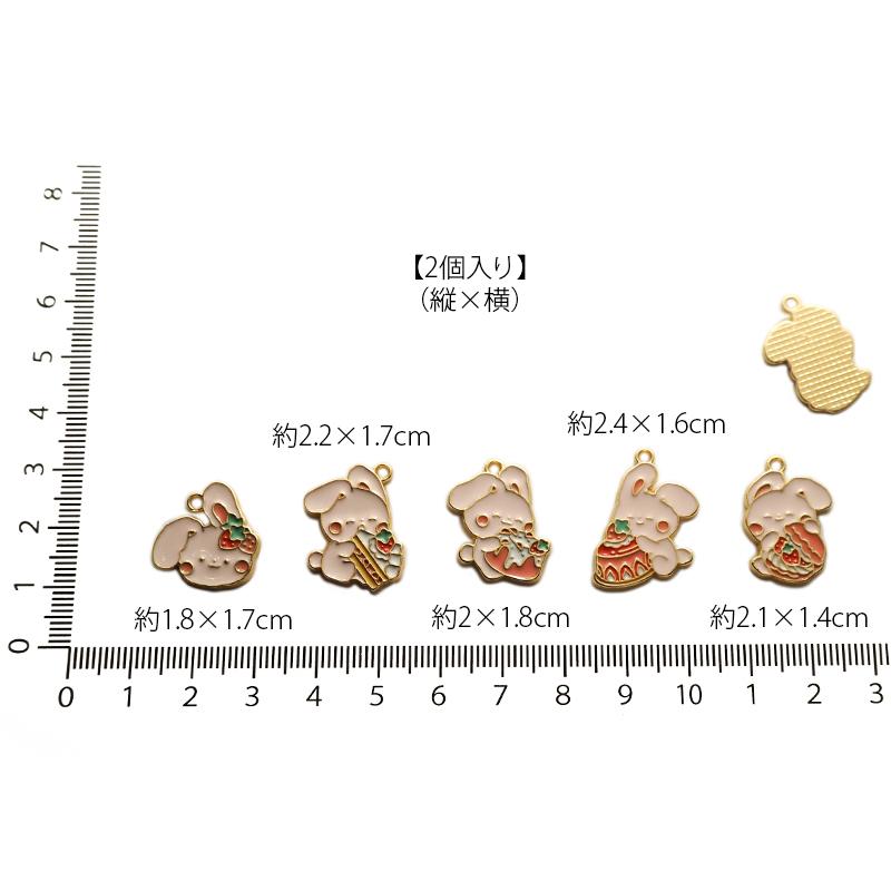 BLAZE(手芸) 2個入り エポチャーム 苺うさぎ カン付き BLAZE BLAZE(手芸) 2個入り エポチャーム 苺うさぎ カン付き BLAZE