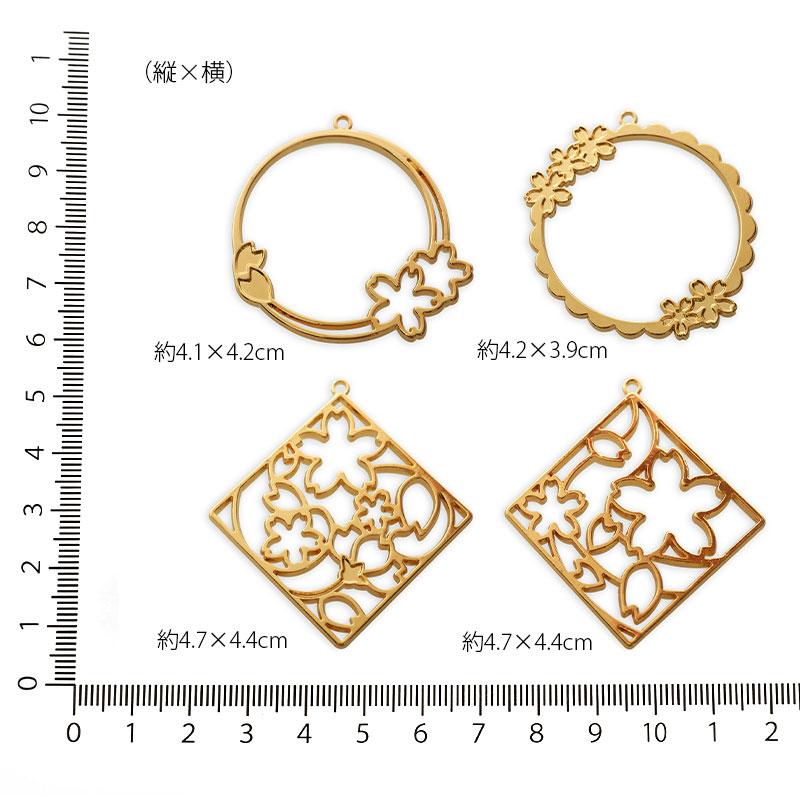 BLAZE 空枠 和桜 ゴールド 全4種 商用利用可 カン付き チャーム 金属