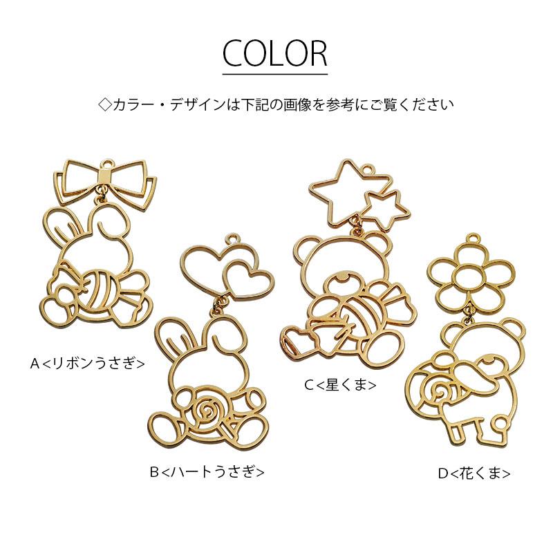 BLAZE ゆらゆら 空枠 キャンディ アニマル レジン枠 枠 レジン