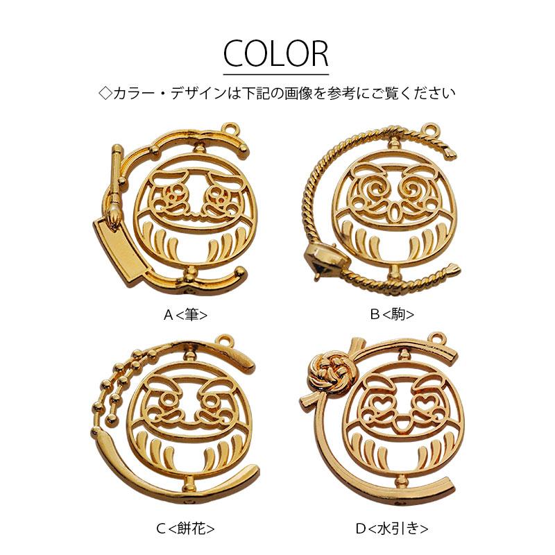BLAZE(手芸) 回転 空枠 だるま レジン レジン枠 枠 BLAZE(手芸) 回転 空枠 だるま レジン レジン枠 枠