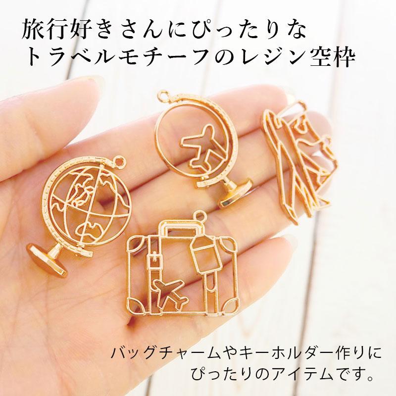 BLAZE 空枠 トラベル 飛行機 レジン カン付き チャーム 金属 メタル