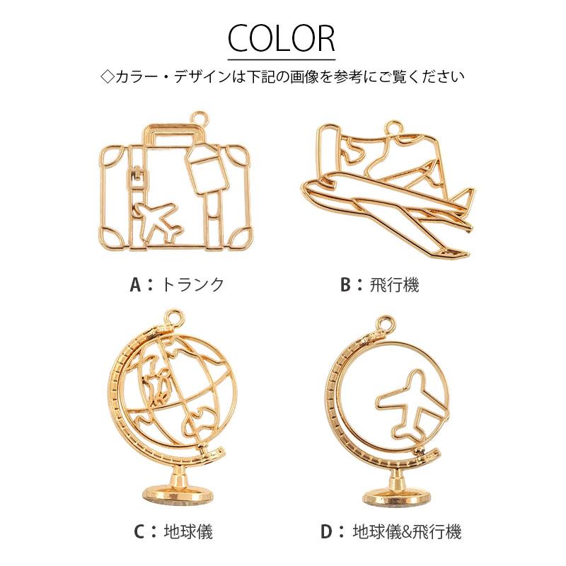BLAZE 空枠 トラベル 飛行機 レジン カン付き チャーム 金属 メタル