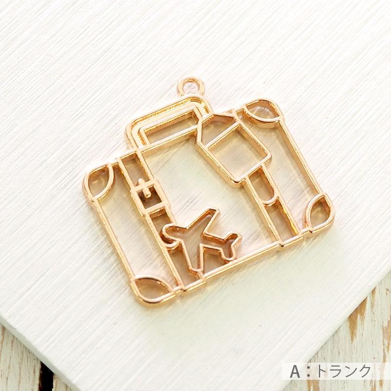 BLAZE 空枠 トラベル 飛行機 レジン カン付き チャーム 金属 メタル