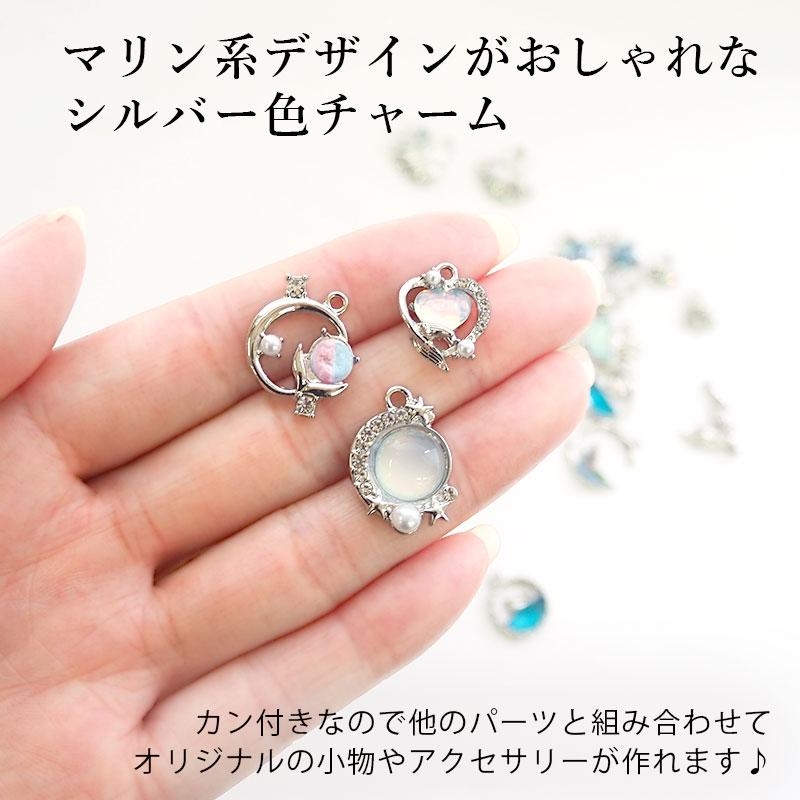 BLAZE メタルチャーム マリンストーン パーツ 魚 海 クジラ 熱帯魚 亀