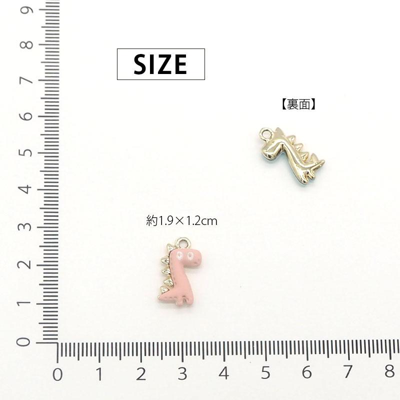 BLAZE エポ チャーム ベビー 恐竜 パーツ キーホルダー ペンダント