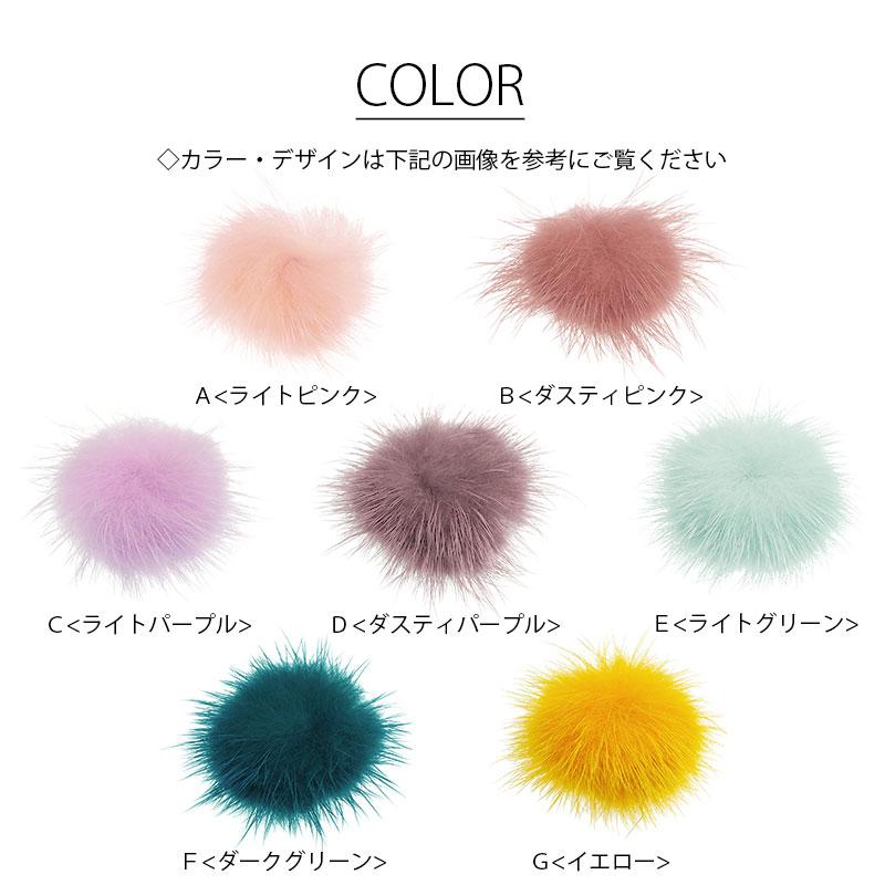 BLAZE ファー パーツ ミンク カラー 約3cm ポンポン 半球 ハンドメイド
