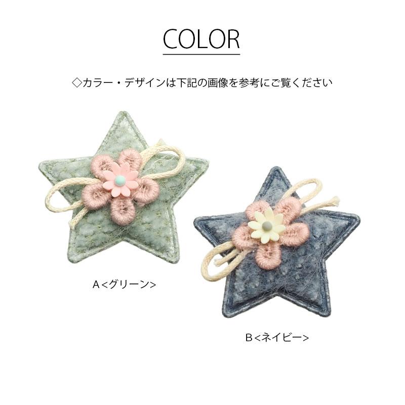 BLAZE クッション モチーフ スター フラワー リボン 約4.5cm BLAZE