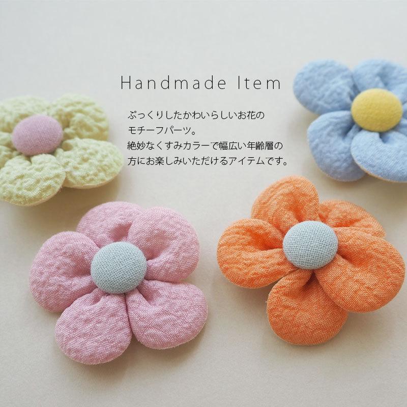 BLAZE（手芸） フラワー モチーフ パーツ ぷっくり カラフル BLAZE