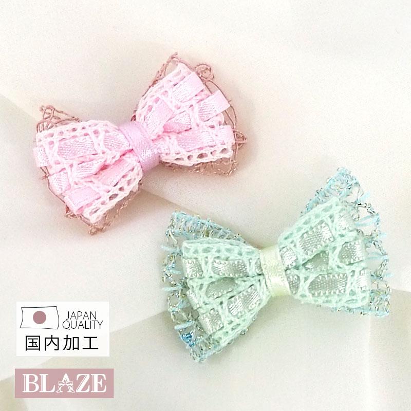BLAZE リボン パーツ サテン メッシュ りぼん デコパーツ ハンドメイド