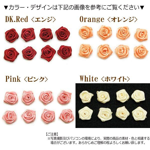 ハンドメイド資材 BLAZE フラワー ミニ ローズ 8個セット パーツ 8個セット 商用利用可能