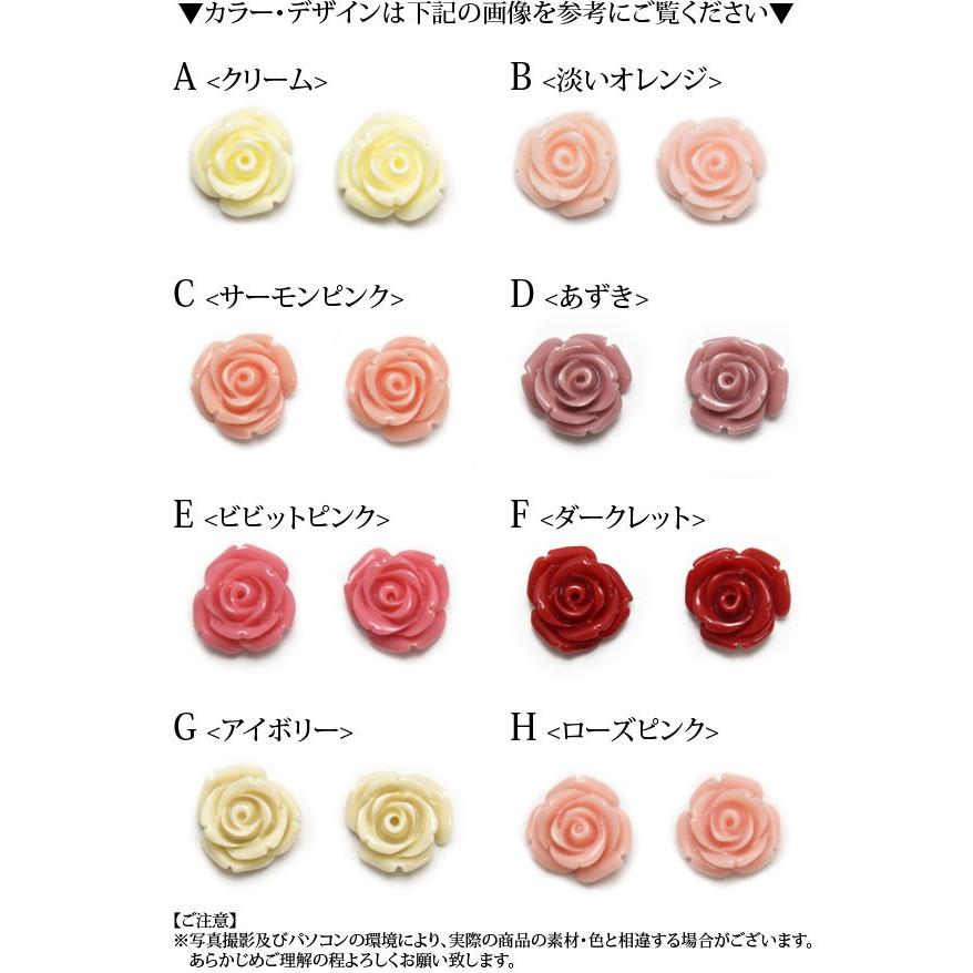 BLAZE ローズ の カボション 2個セット パーツ 商用利用可能 