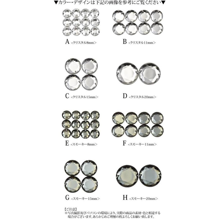 BLAZE 縫い付け ビジュー パーツ サークル 商用利用可能 ハンドメイド