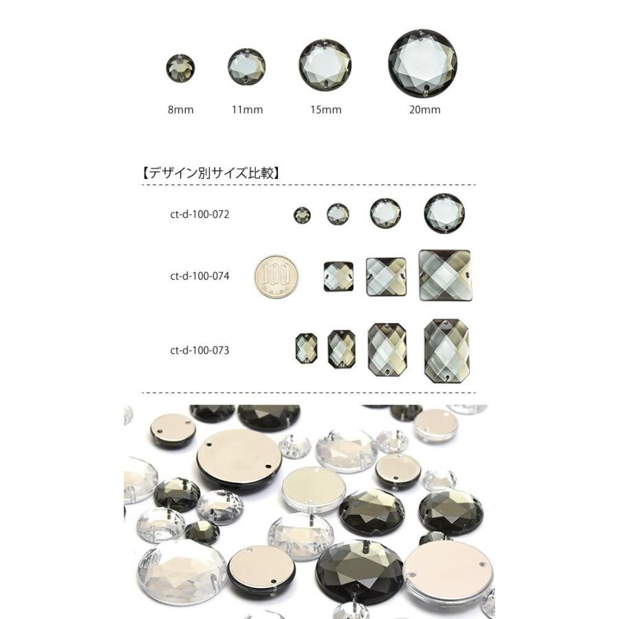 BLAZE 縫い付け ビジュー パーツ サークル 商用利用可能 ハンドメイド