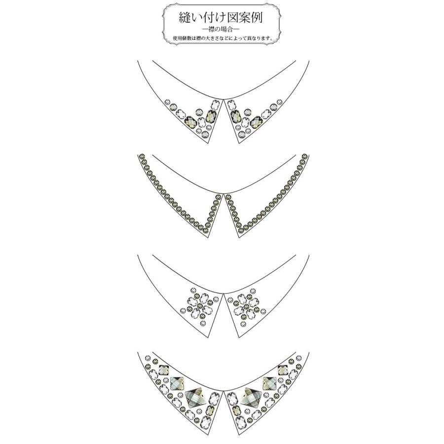 BLAZE（手芸） 縫い付け ビジュー パーツ レクタングル BLAZE