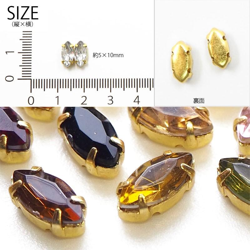 BLAZE アクリル ビジュー パーツ 爪付き マーキス 5×10mm 8個セット