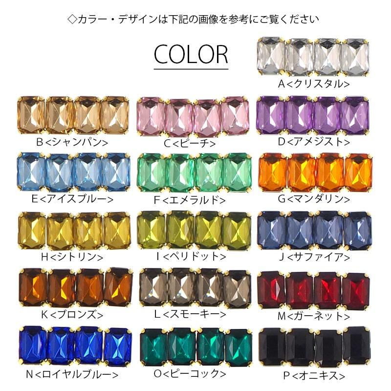 BLAZE アクリル ビジュー パーツ 爪付き レクタングル 10×14mm 4個