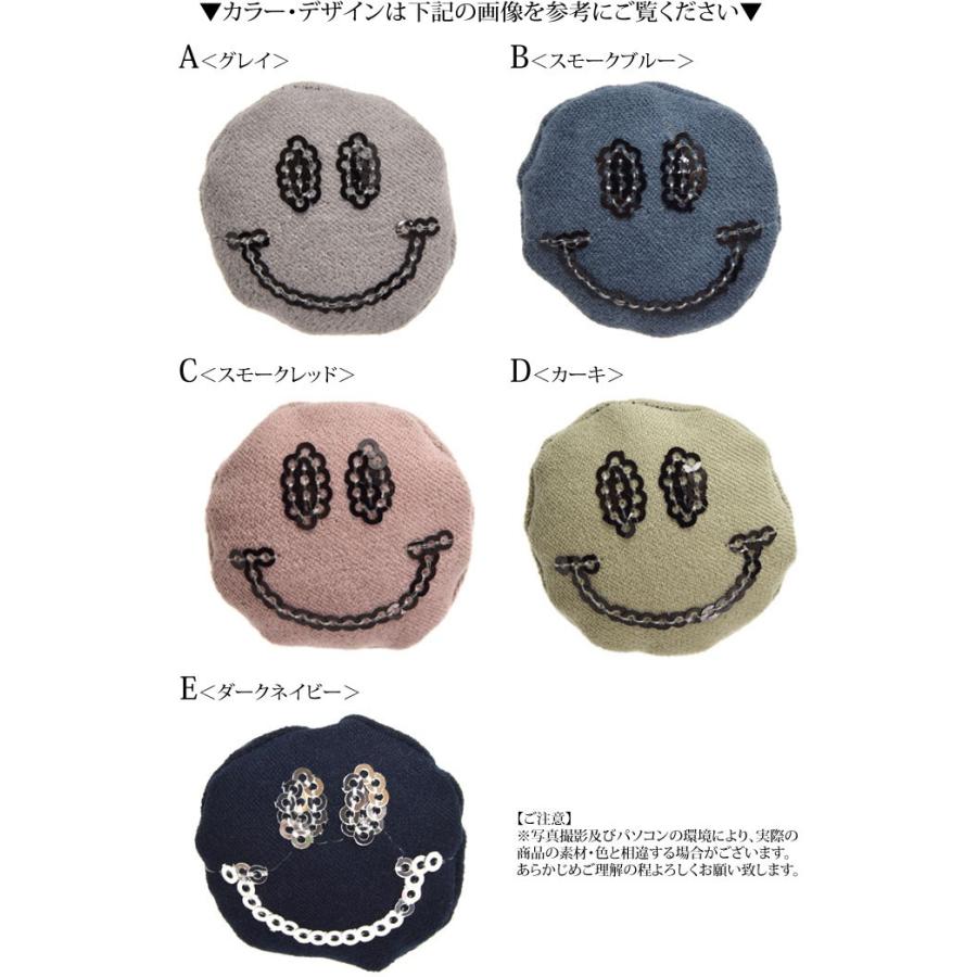 BLAZE クッションモチーフパーツ スパンコールスマイル ハンドメイド