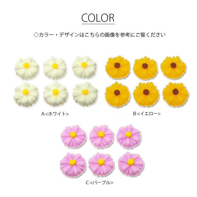 和デザイン レースフラワー入り カボション BLAZE フラワー カボション 6個セット ミニデイジー ハンドメイド