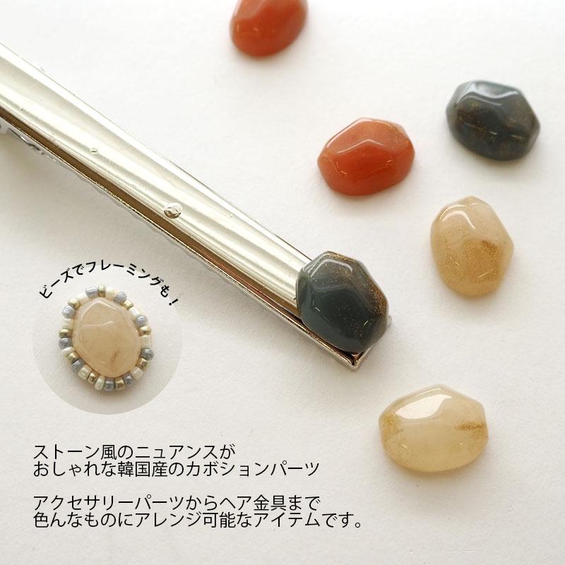 BLAZE アクリル カボション ゴールドグリッター入り ミニストーン 半円