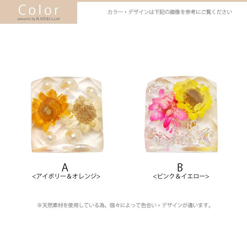 BLAZE カボション クリア ＆ フラワー ハンドメイド 手芸 クラフト