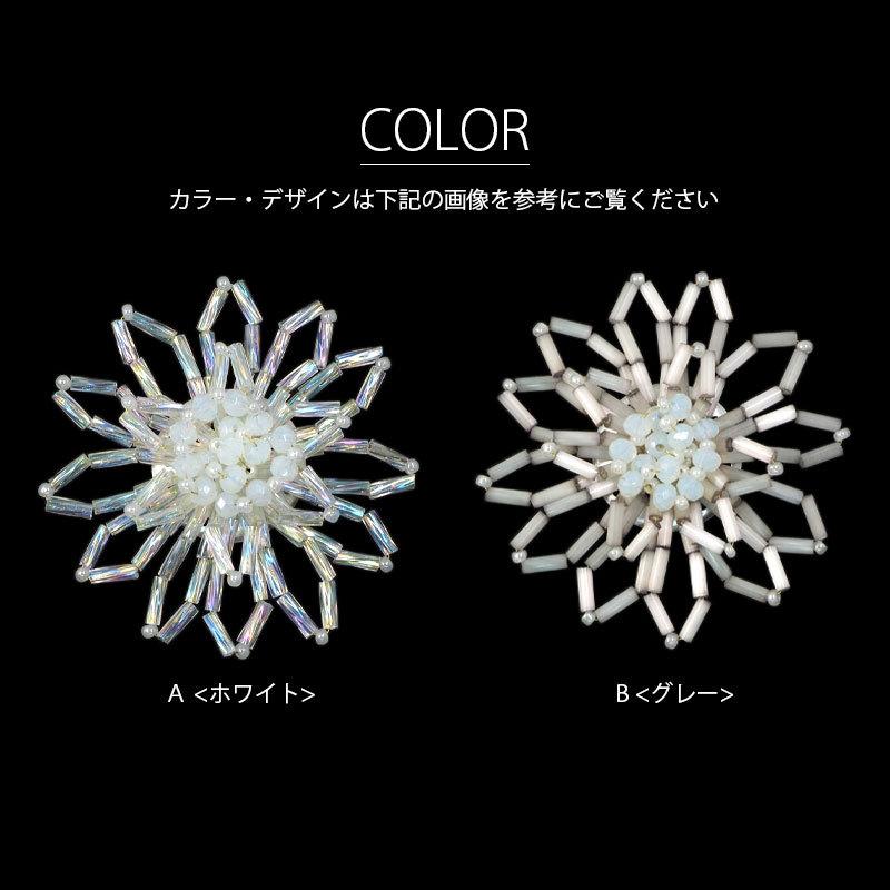 BLAZE フラワーパーツ モチーフ ガラスビーズ 竹ビーズ 貼り付けパーツ