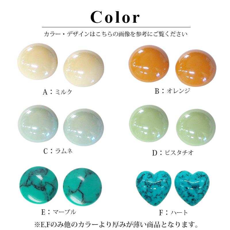 BLAZE アクリルカボション 2個入り ラウンド 直径1.5cm ハート 1.3cm
