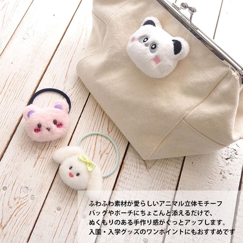 可愛いパネル生地　ハンドメイド　うさぎ、パンダ　くま　犬 BLAZE クッション モチーフ アニマル 縫い付け くま うさぎ パンダ