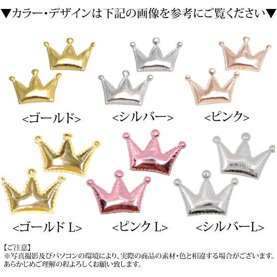 SALL‼️ マウスモチーフ　クラウン　星　スター　ハート　ハンドメイド資材 SALL‼️ マウスモチーフ クラウン 星 スター ハート ハンドメイド資材