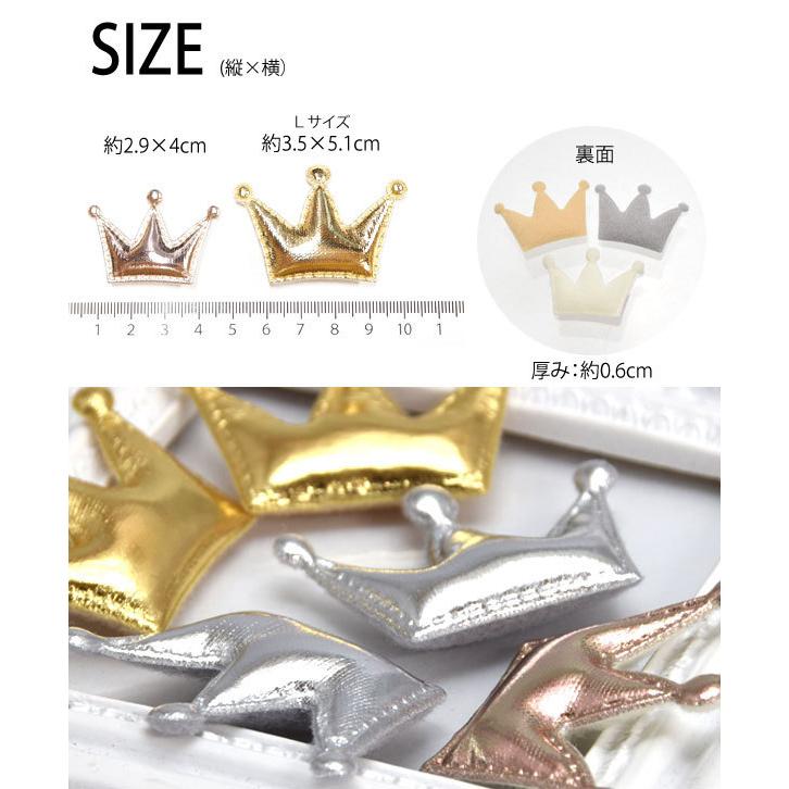 BLAZE クッションモチーフパーツ メタル クラウン 2個セット 商用利用