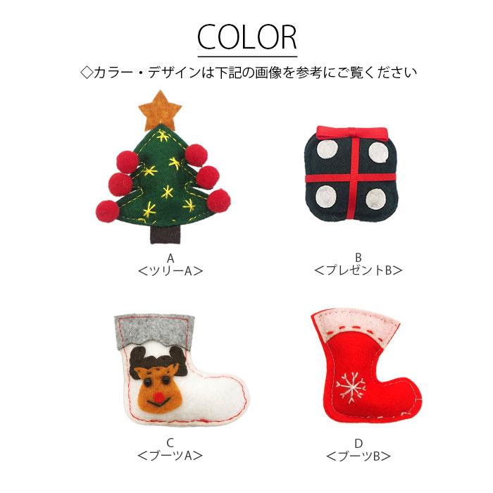 【オーダー停止中】クリスマスモチーフ(オーダー受付ページ) BLAZE モチーフ クリスマス 貼り付け パーツ ハンドメイド クラフト