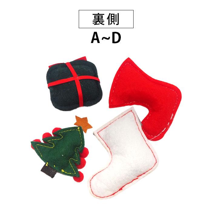 BLAZE モチーフ クリスマス 貼り付け パーツ ハンドメイド クラフト