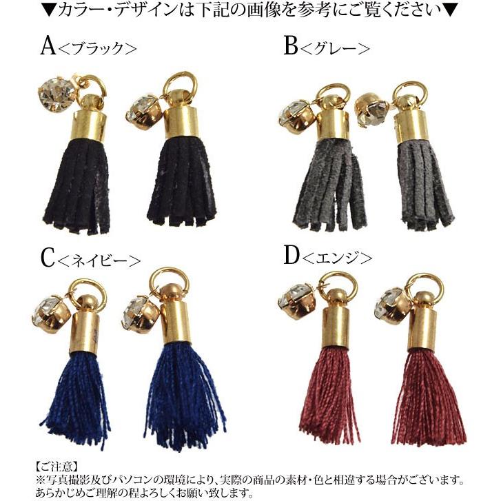 【34】ミニタッセルパーツ BLAZE ミニ タッセルストーン 付き 2個セット アクセサリー パーツ